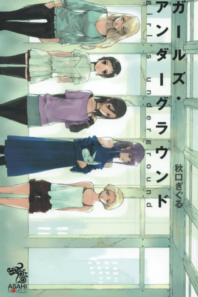 Girl's Underground