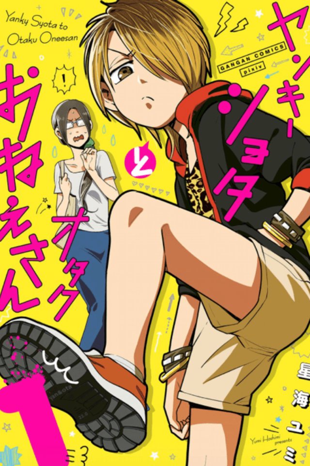 YanOta: The Delinquent and the Otaku