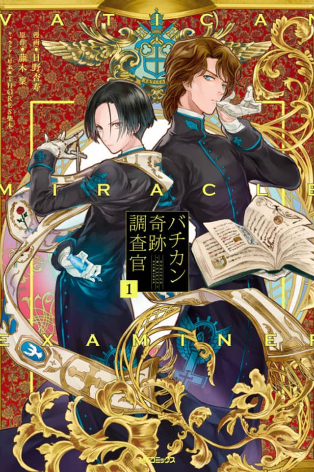 Vatican Miracle Examiner