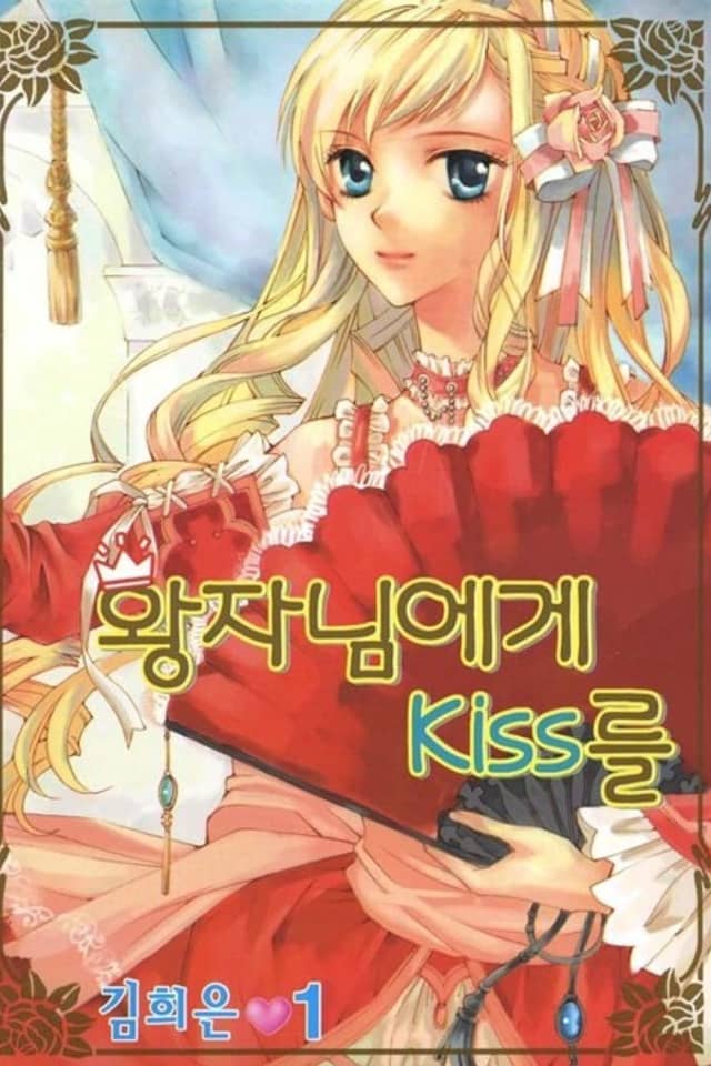 A Kiss to the Prince