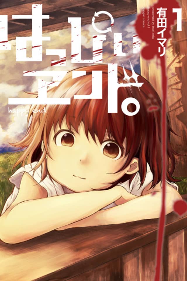 Happy End.