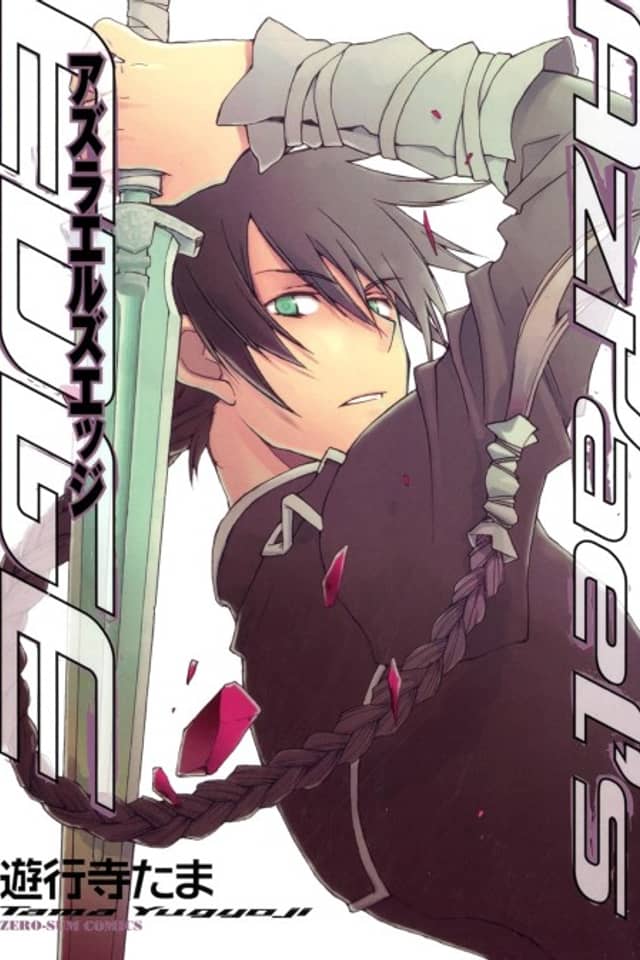 Azrael's EDGE