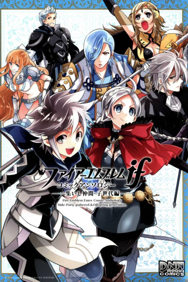 Fire Emblem Fates Comic Anthology Side: Party Gathered & Offspring Generation