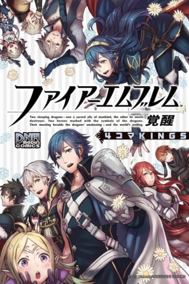 Fire Emblem: Awakening - 4-koma Kings