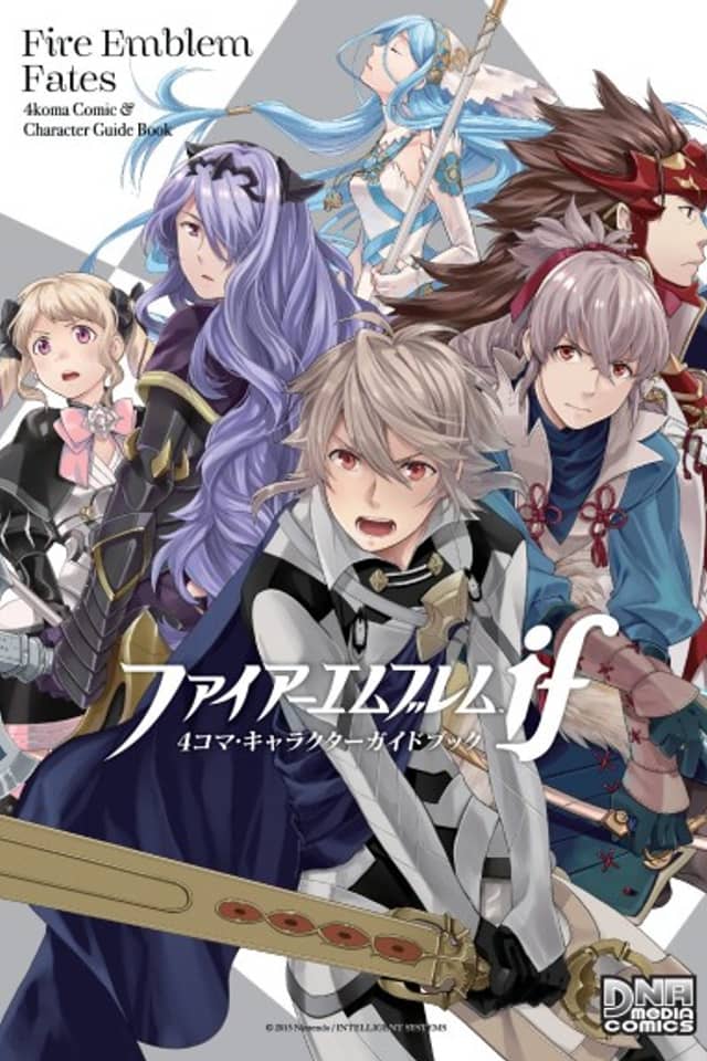 Fire Emblem Fates 4-koma Comic & Character Guide Book