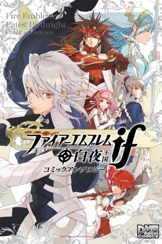 Fire Emblem if Byakuya Oukoku Comic Anthology