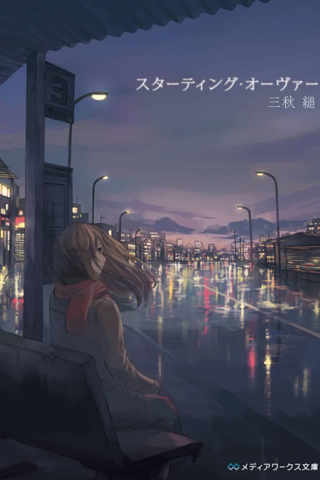 Starting Over