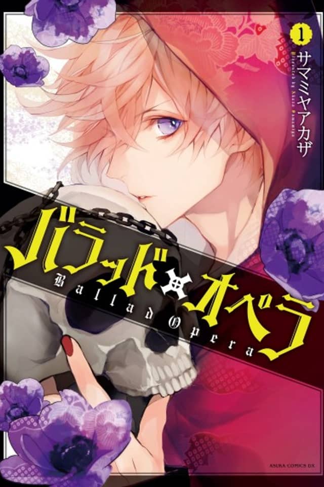 Ballad x Opera
