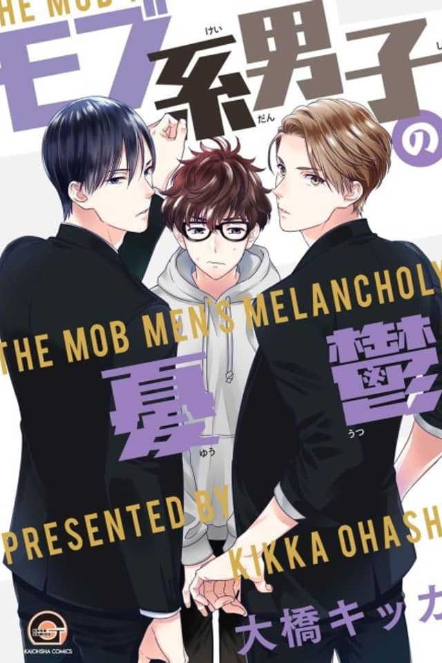 The Mob Men's Melancholy