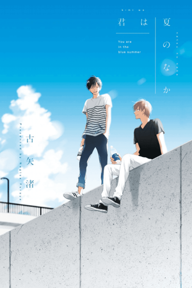 The Summer of You