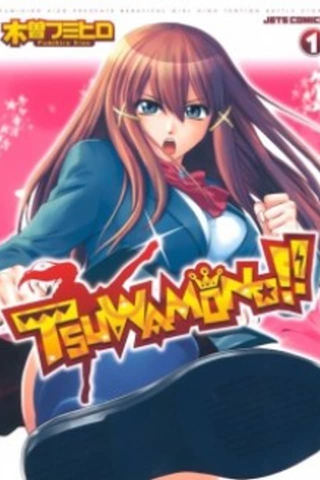 Tsuwamono!!