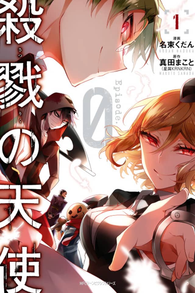 Angels of Death Episode.0