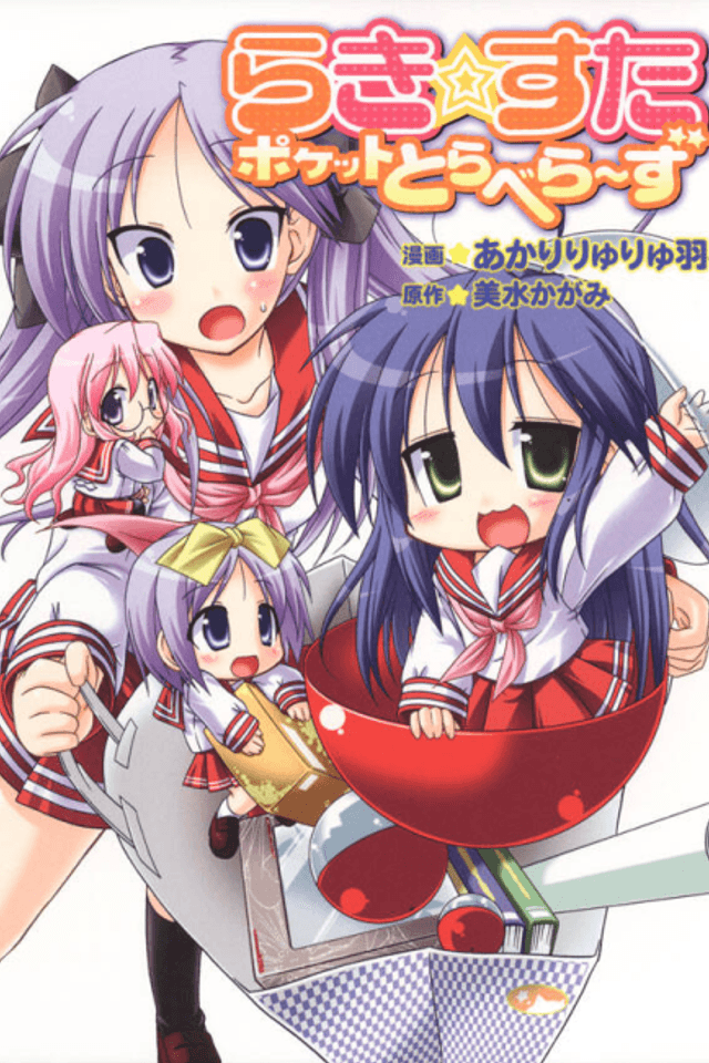 Lucky Star Pocket Travelers