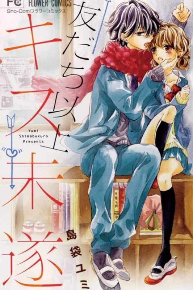 Tomodachi Ijou Kiss Misui