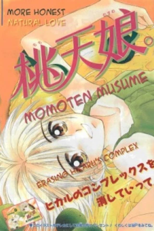 Momoten Musume