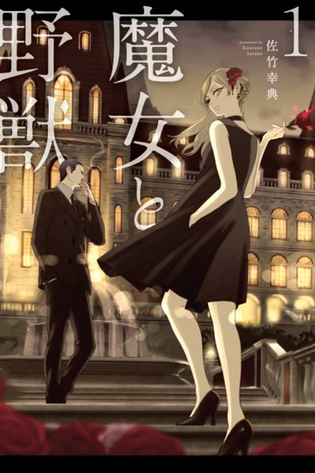 The Witch and the Beast