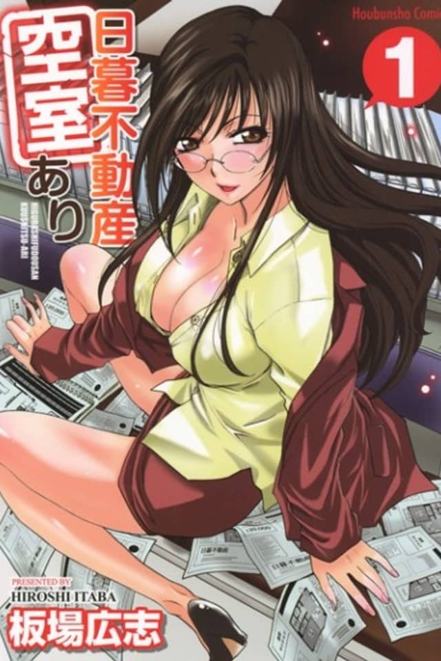Higurashi Fudousan Kuushitsu-ari