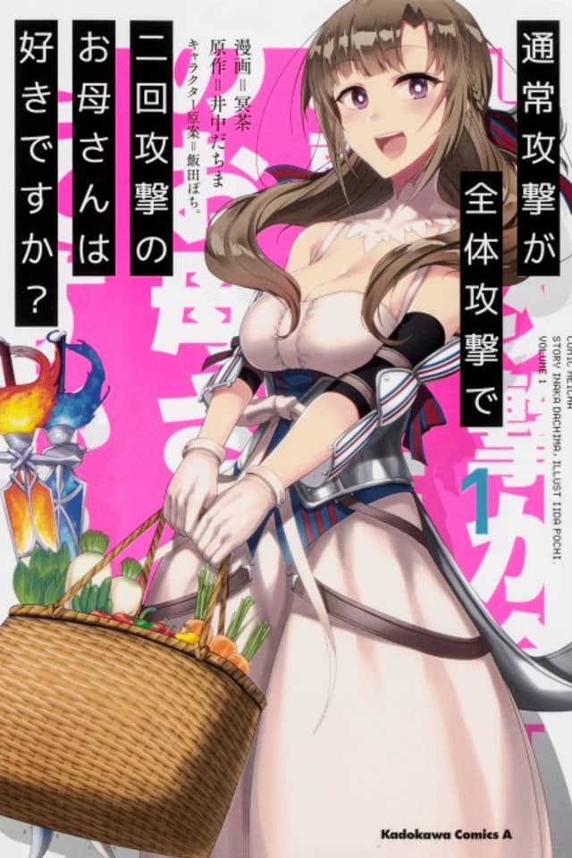 Do You Love Your Mom and Her Two-Hit Multi-Target Attacks?