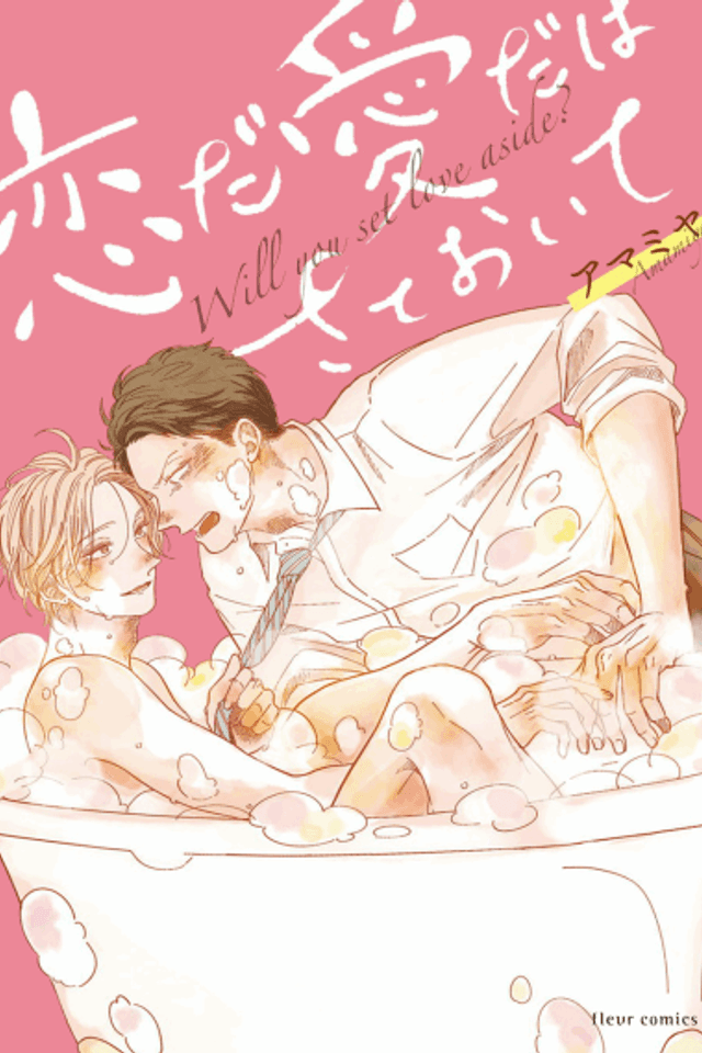 Will You Set Love Aside?