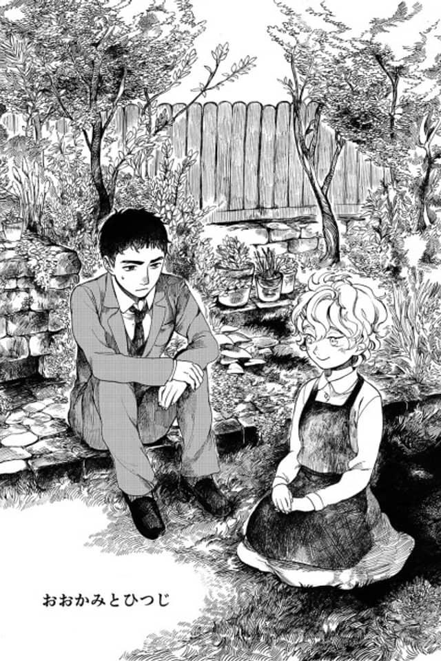 Ookami to Hitsuji