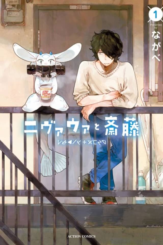 Nivawa and Saitou
