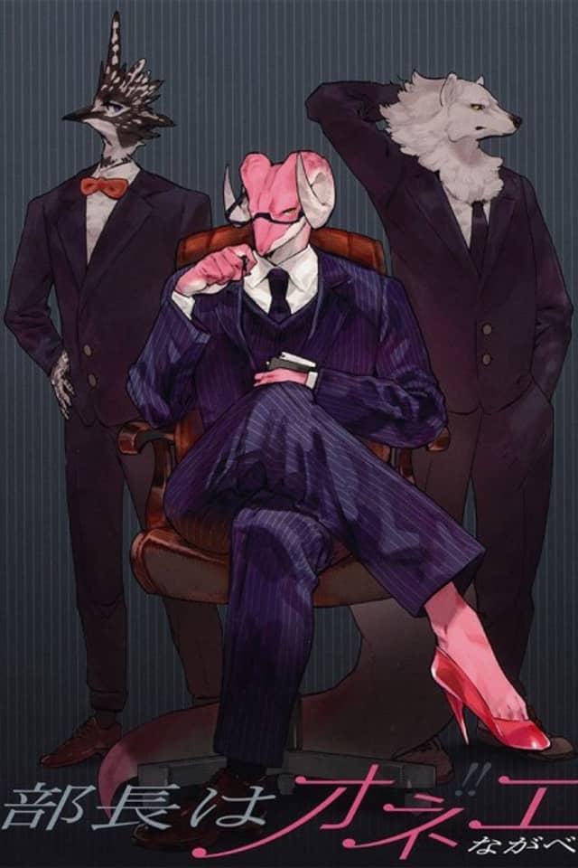 The Boss Is a Sister