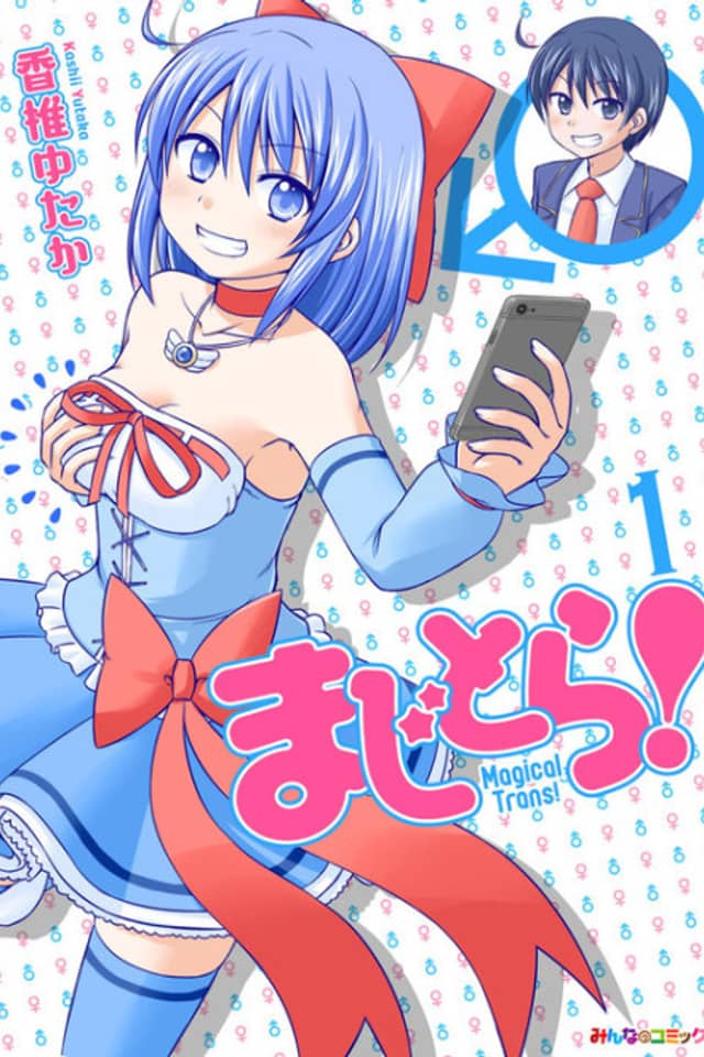 Magical Trans!
