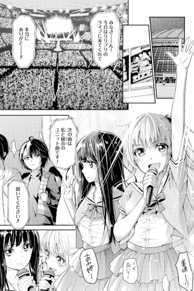 Scandal