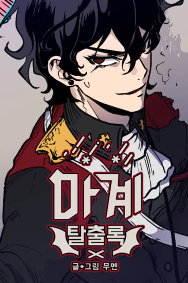 Escape Devildom