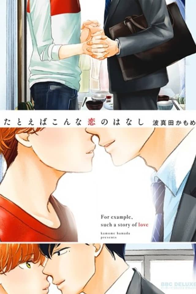 For Example, Such a Story of Love