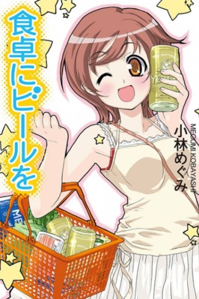 Shokutaku ni Beer wo