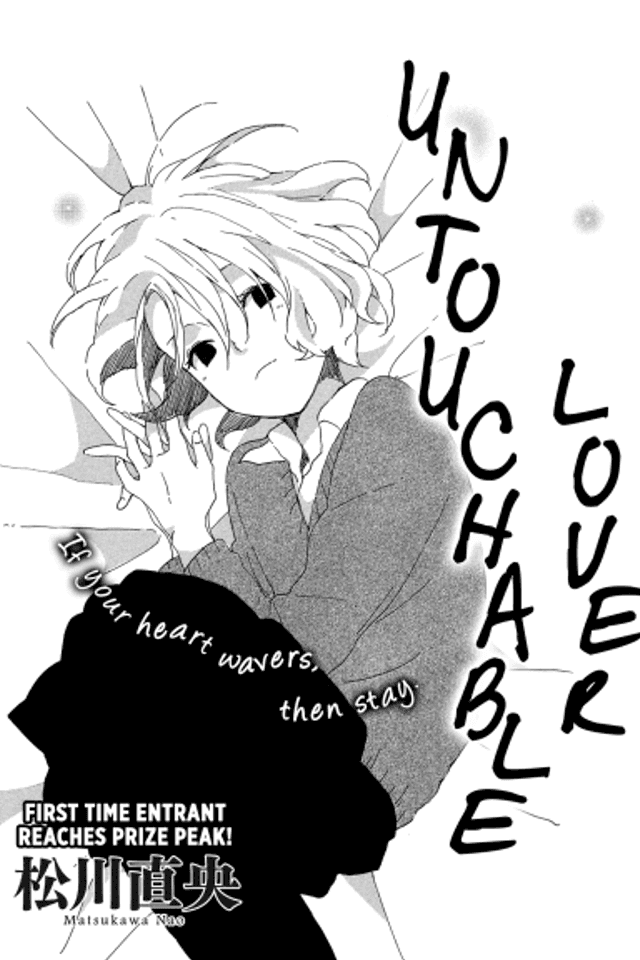 Untouchable Lover