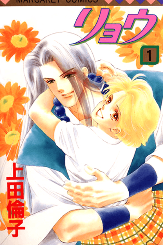 Ryou