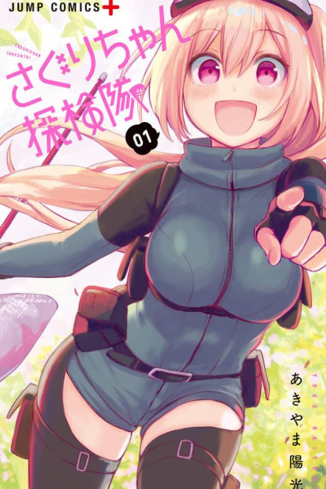 Saguri’s Explorations