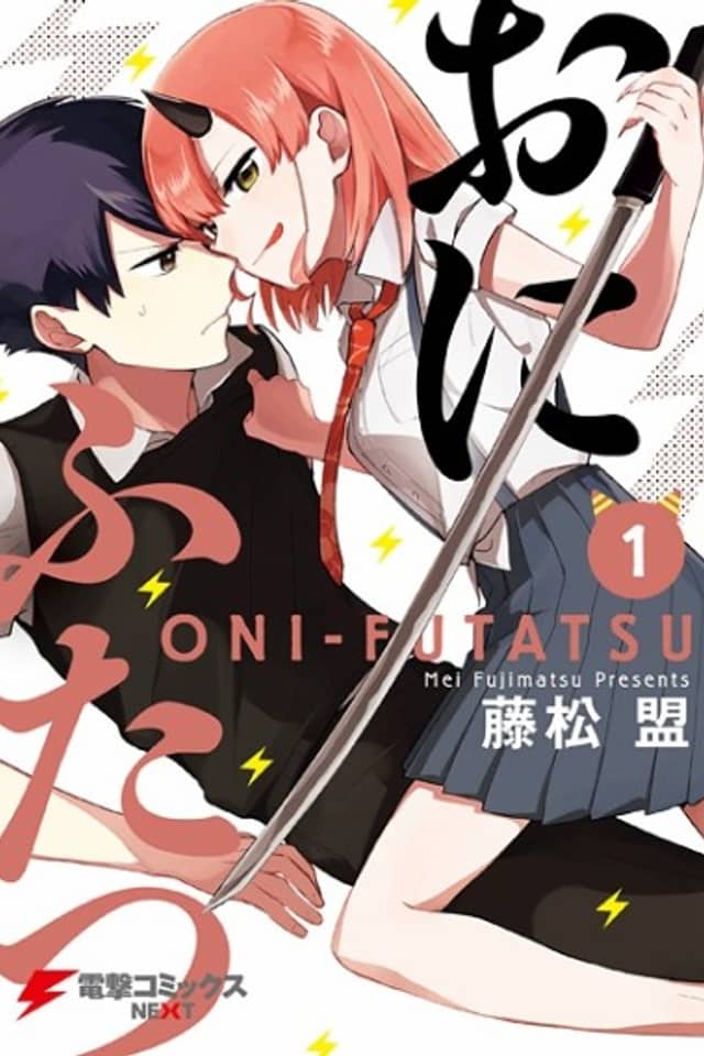 Oni Futatsu