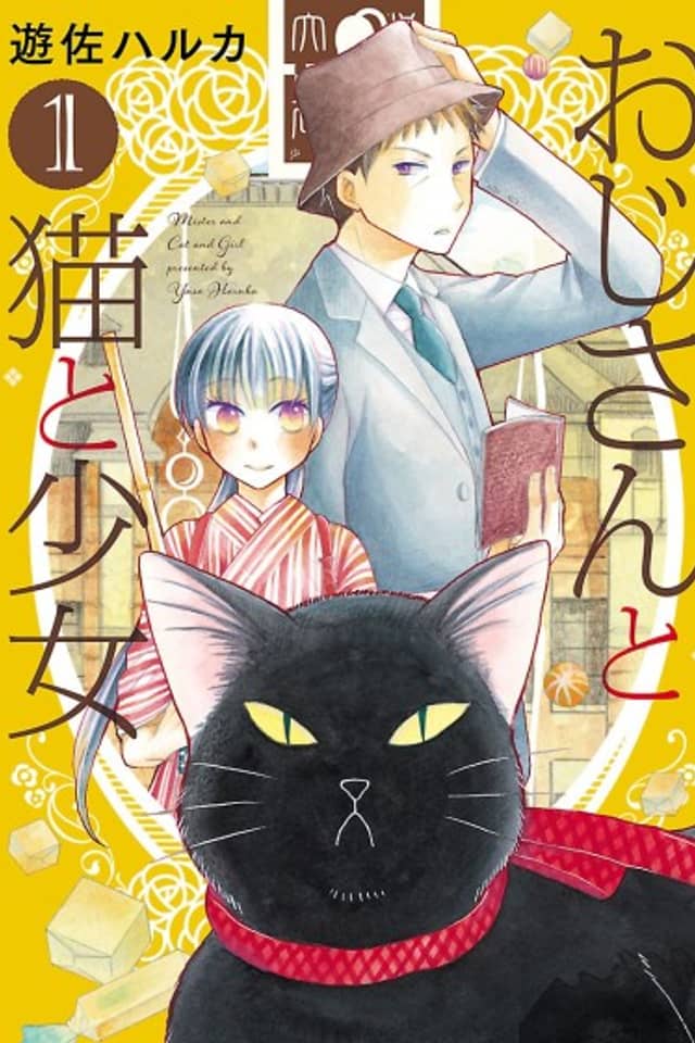 Mister and Cat and Girl