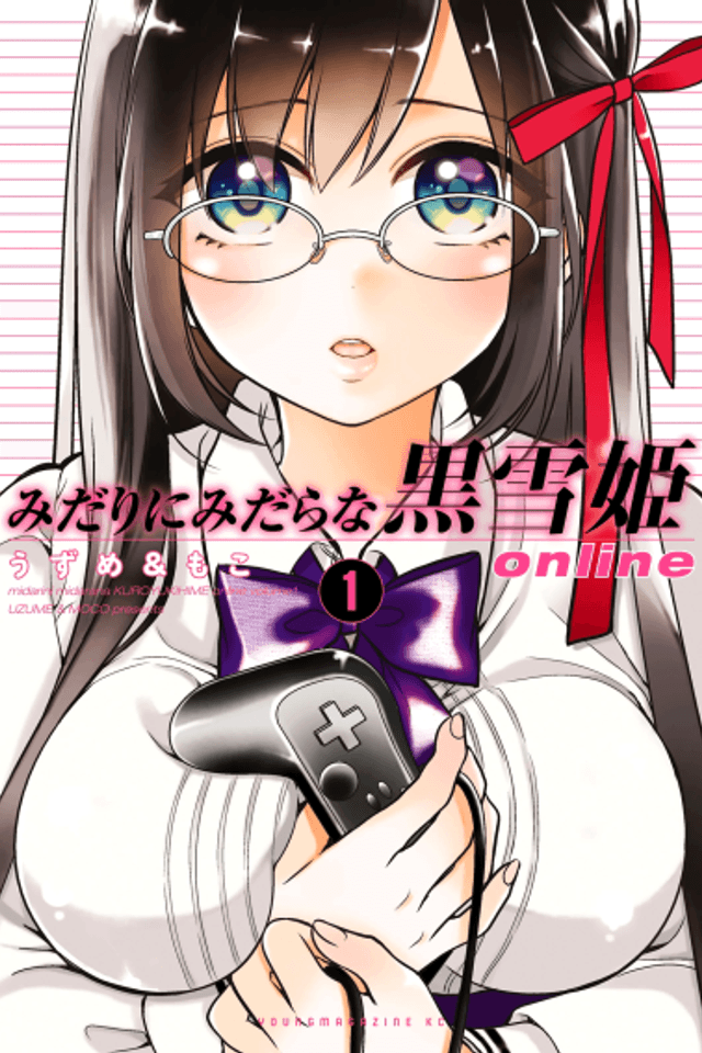 Midari ni Midara na Kuroyukihime Online
