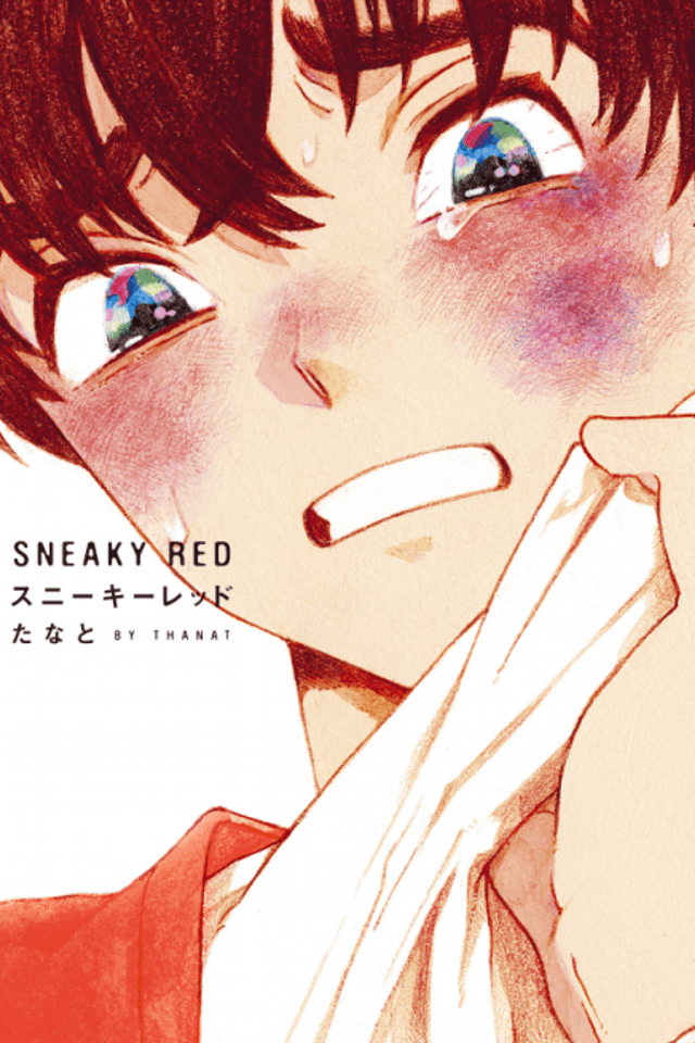 Sneaky Red