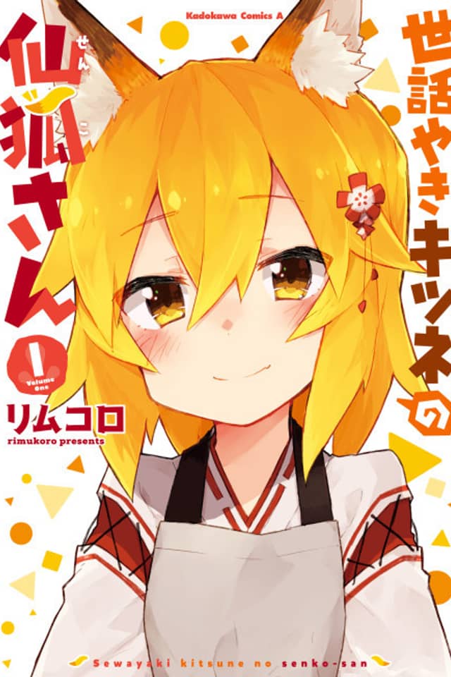 The Helpful Fox Senko-san
