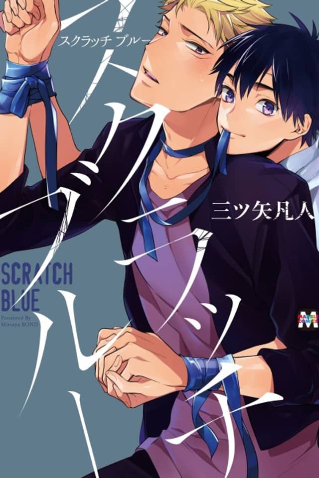 Scratch Blue