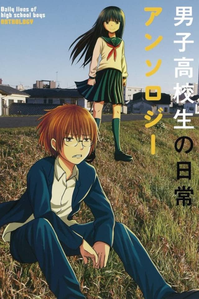 Daily Lives of High School Boys Anthology