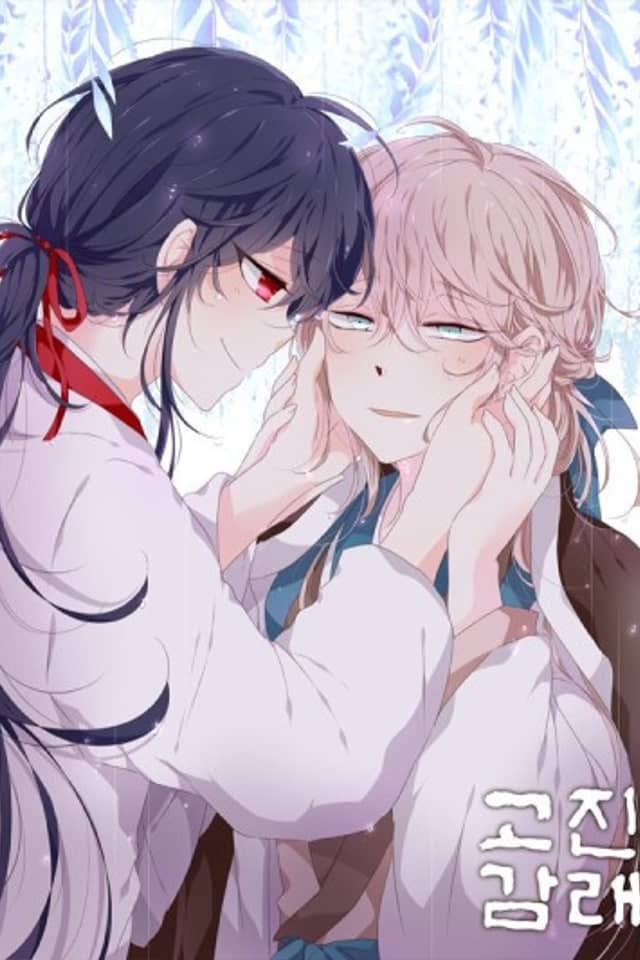 Go Jin and Gam-rae