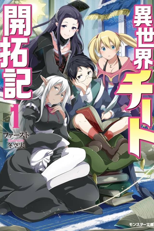 Isekai Cheat Kaitakuki
