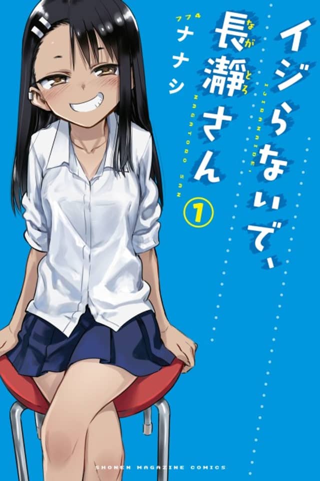 No te burles de mi, Nagatoro