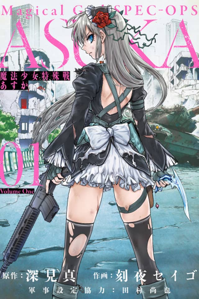 Magical Girl Spec-Ops Asuka