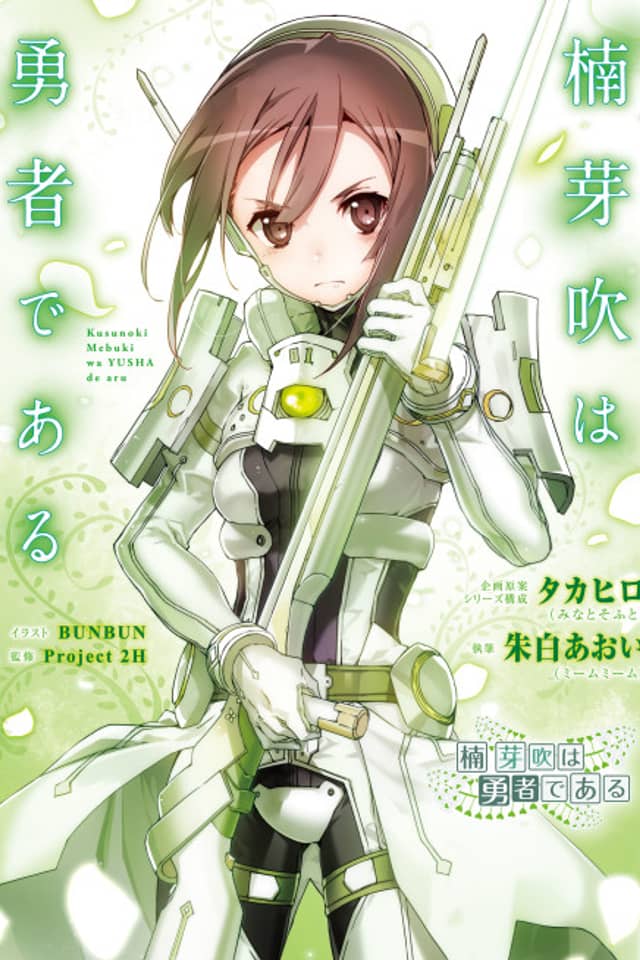 Kusunoki Mebuki wa Yuusha de Aru