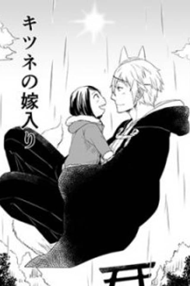 Kitsune no Yomeiri