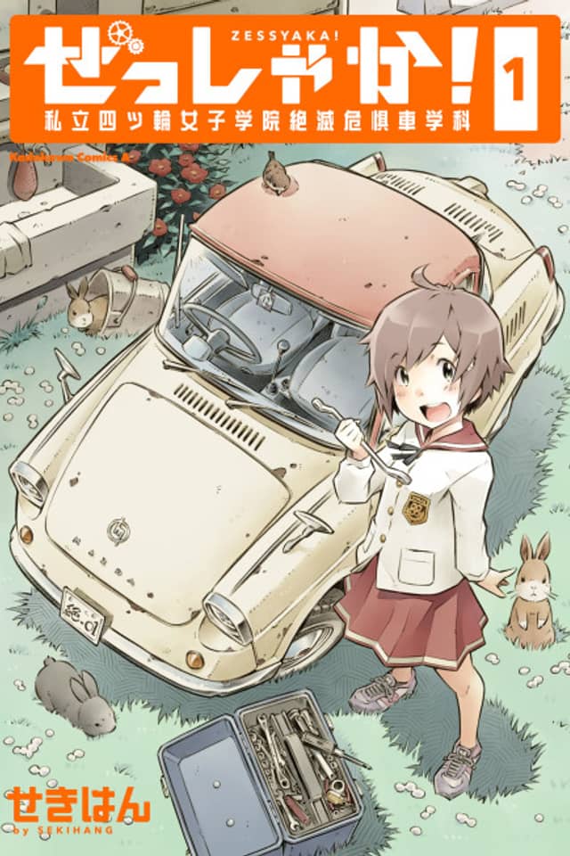 Zessyaka!