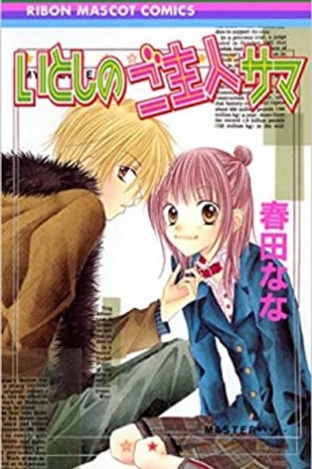 Itoshi no Goshujinsama