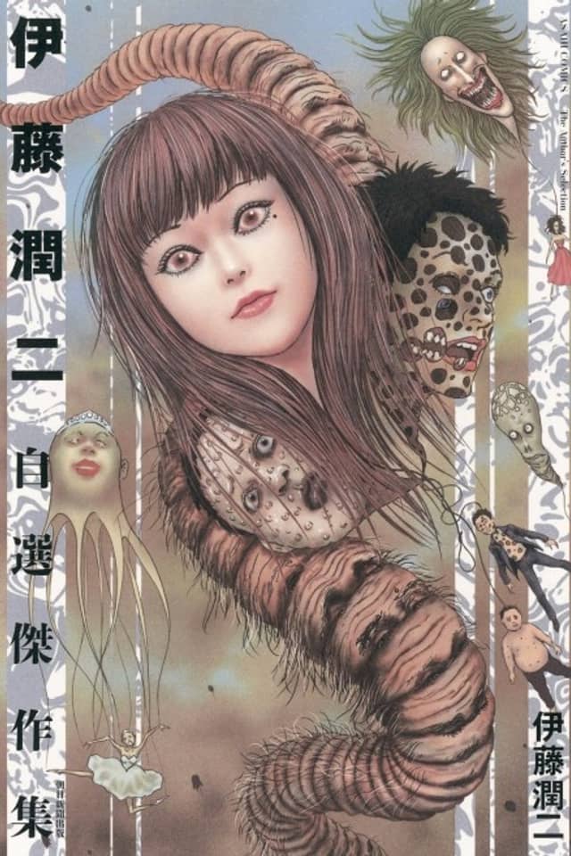 Shiver: Junji Ito Selected Stories